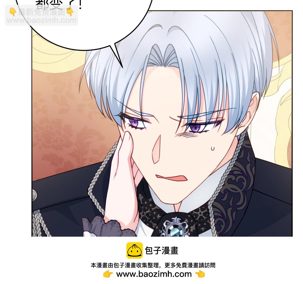 第85话 高级洗脑术53