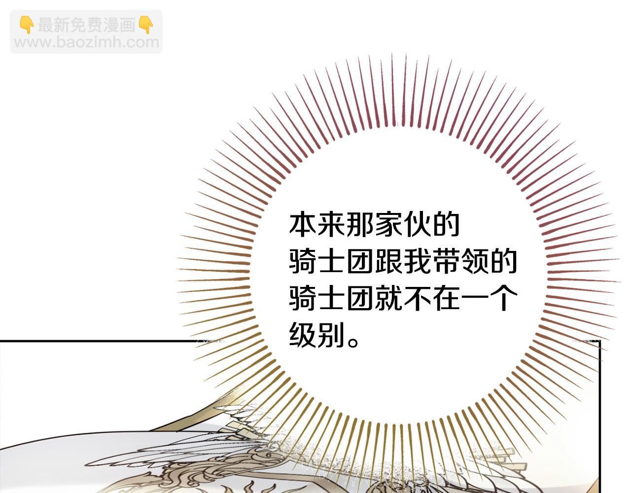 第85话 高级洗脑术55
