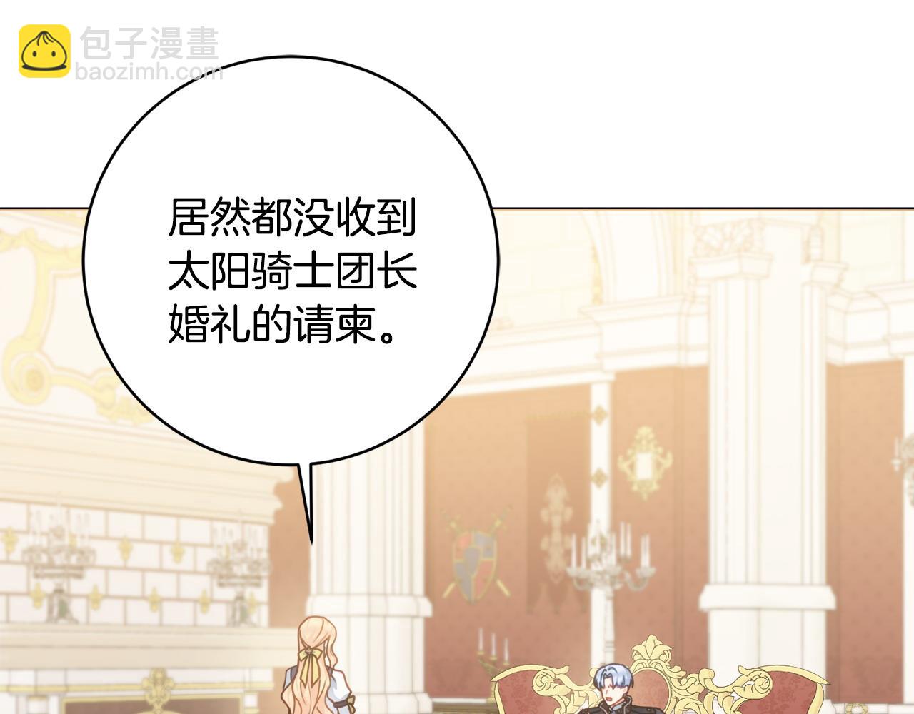 第85话 高级洗脑术6