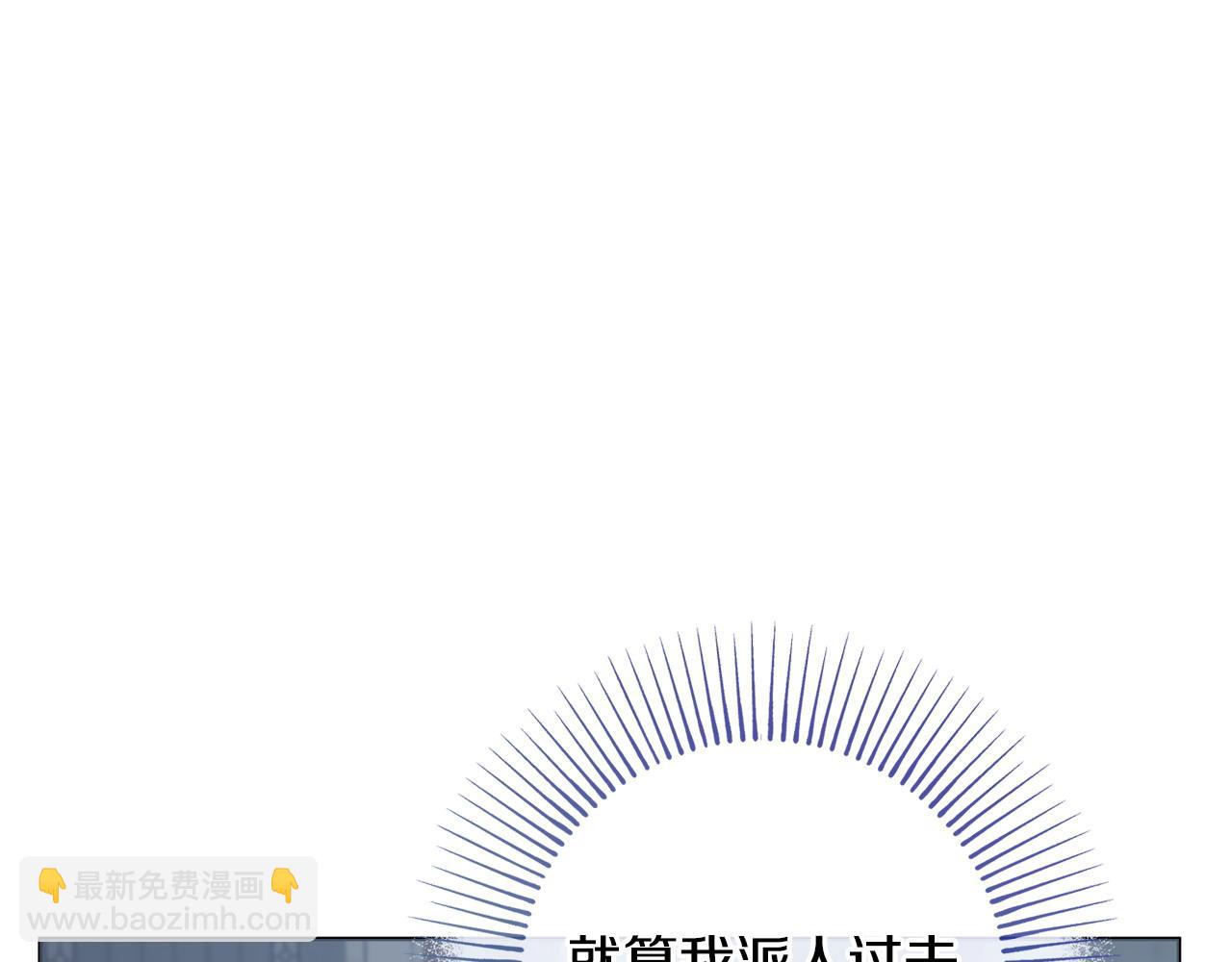 第85话 高级洗脑术61