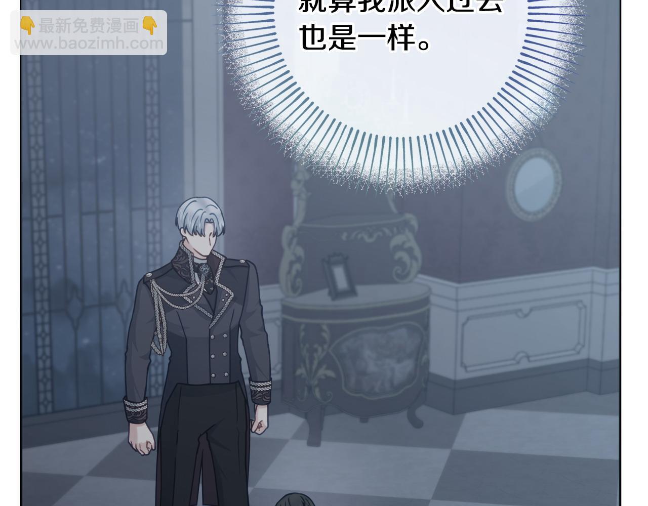 第85话 高级洗脑术62