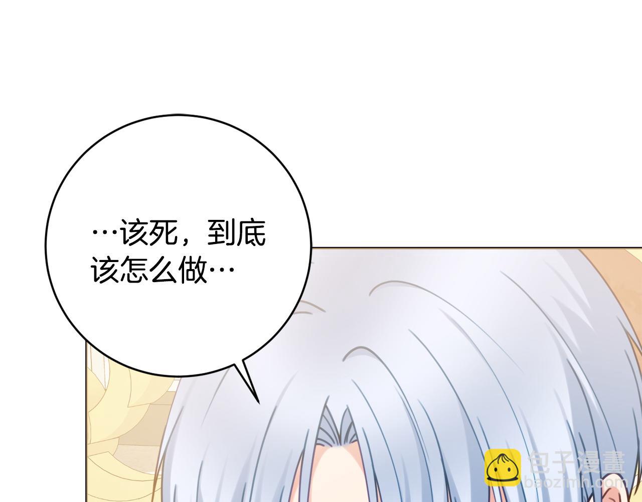 第85话 高级洗脑术64