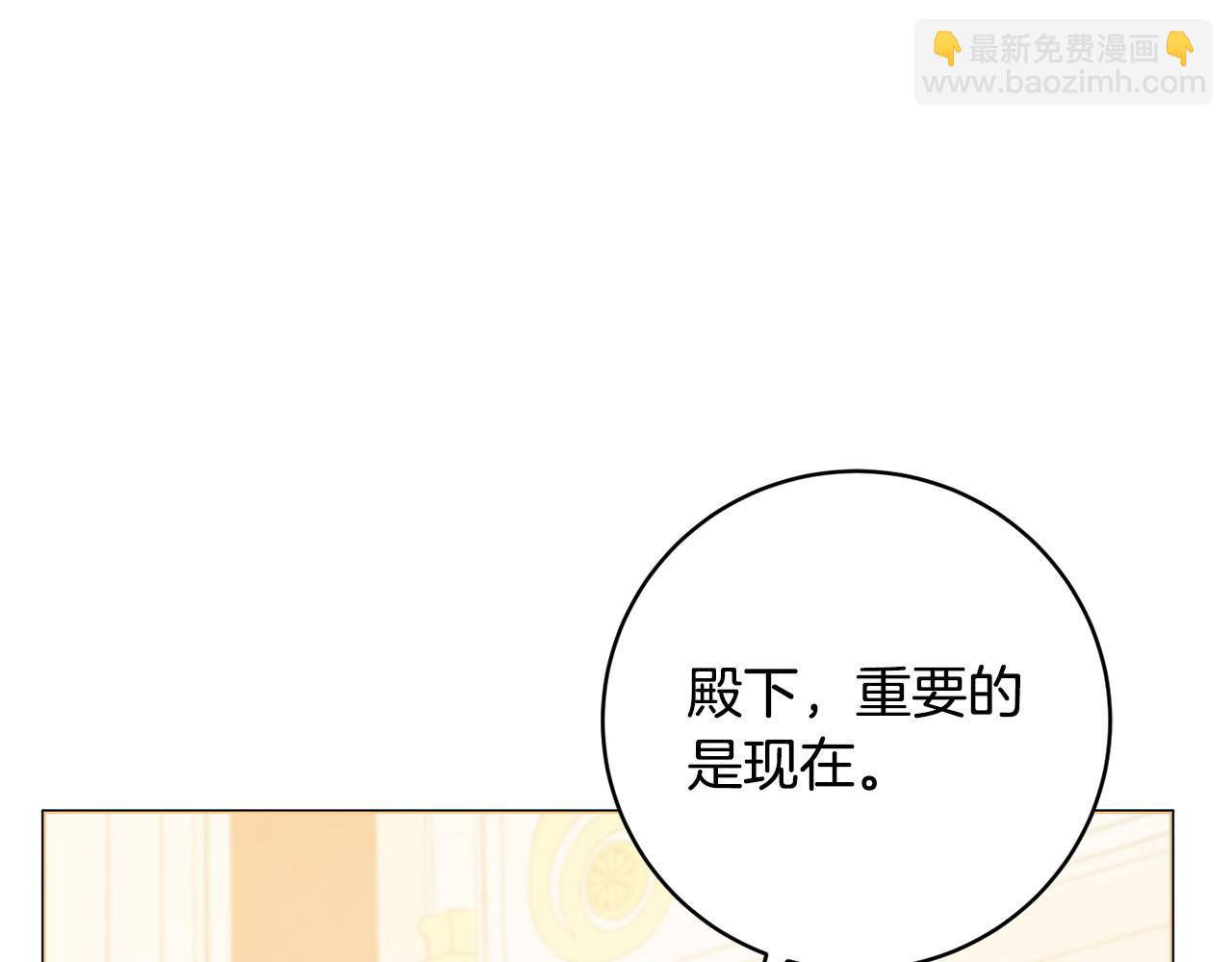 第85话 高级洗脑术66