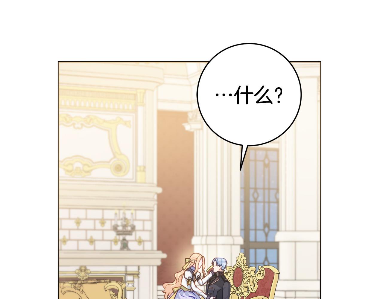 第85话 高级洗脑术69