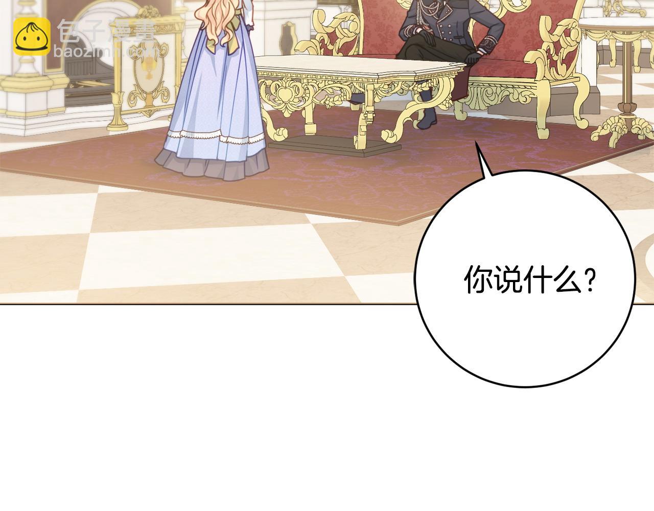 第85话 高级洗脑术7