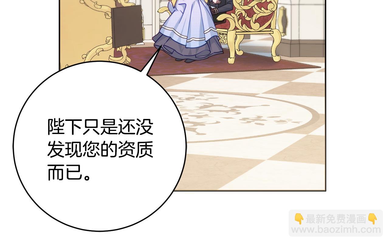 第85话 高级洗脑术70