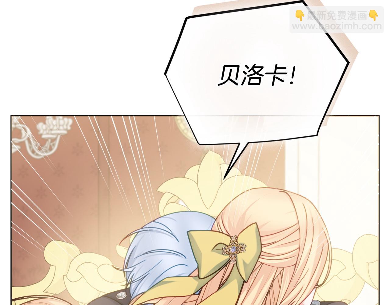 第85话 高级洗脑术77