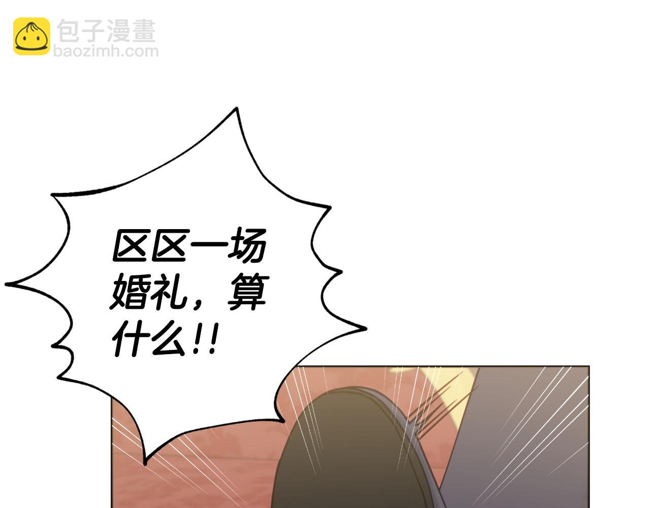 第85话 高级洗脑术8