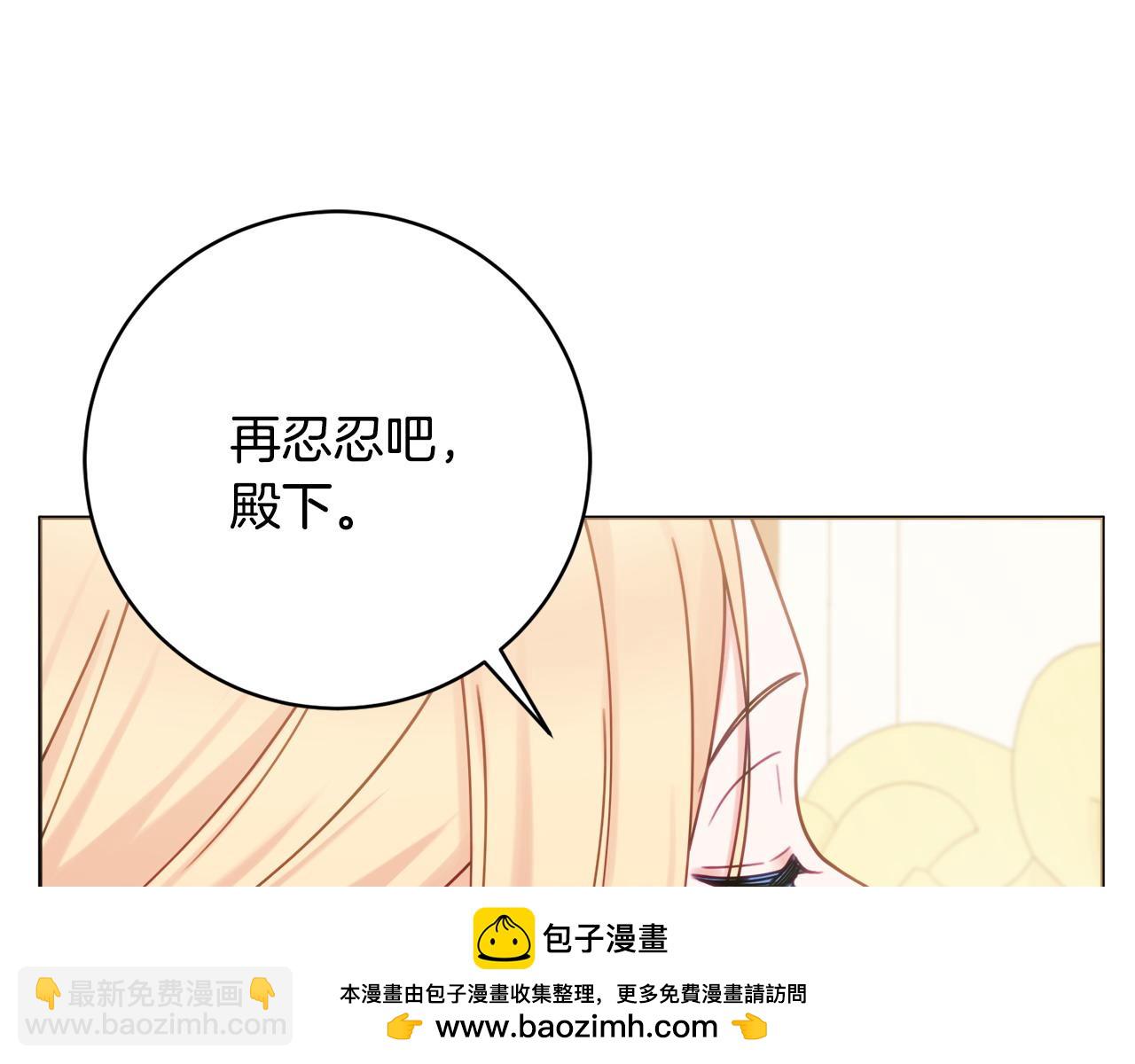 第85话 高级洗脑术80