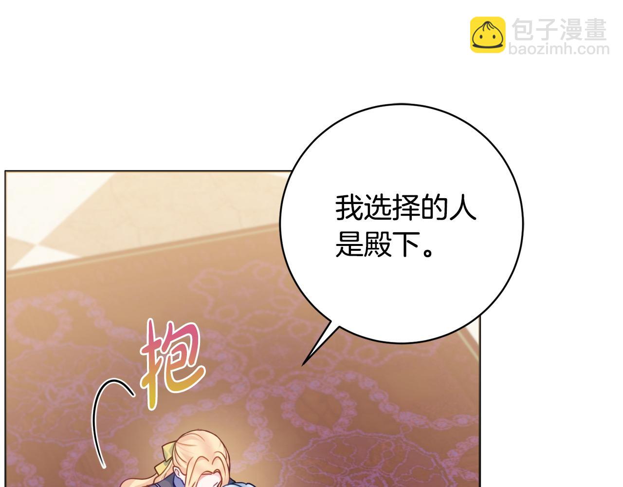 第85话 高级洗脑术83