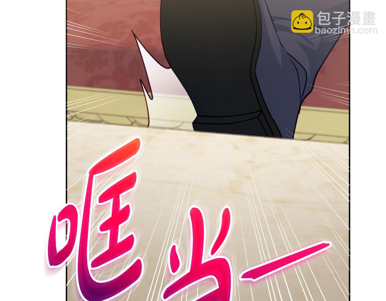 第85话 高级洗脑术9