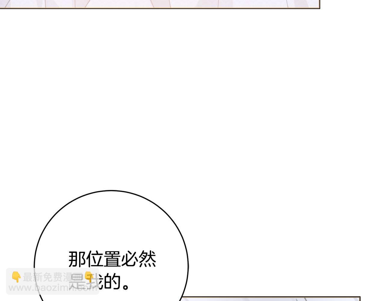 第85话 高级洗脑术93