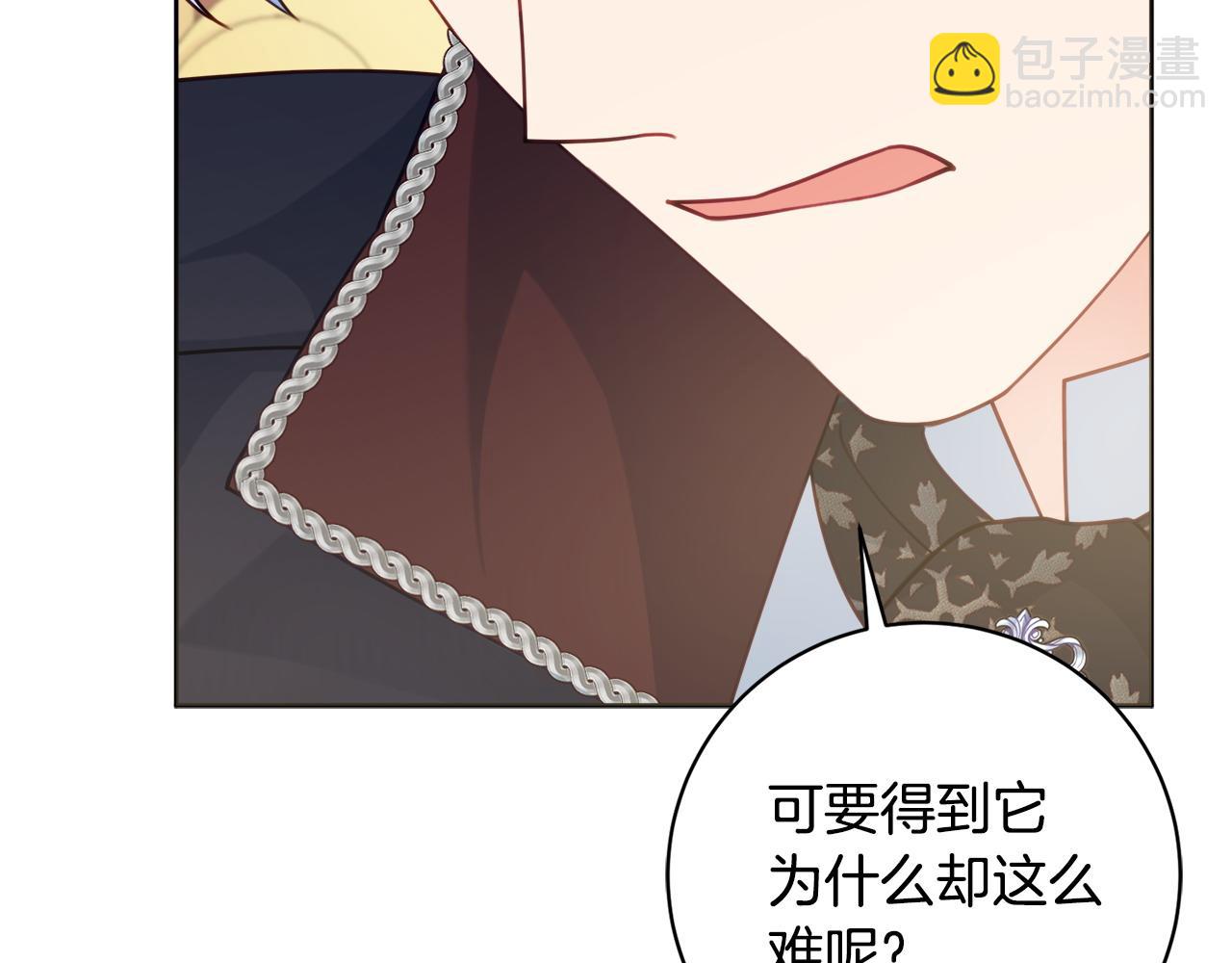 第85话 高级洗脑术95