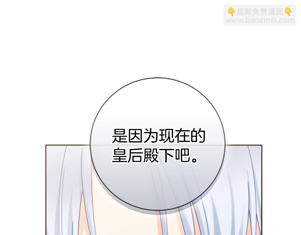 第85话 高级洗脑术97
