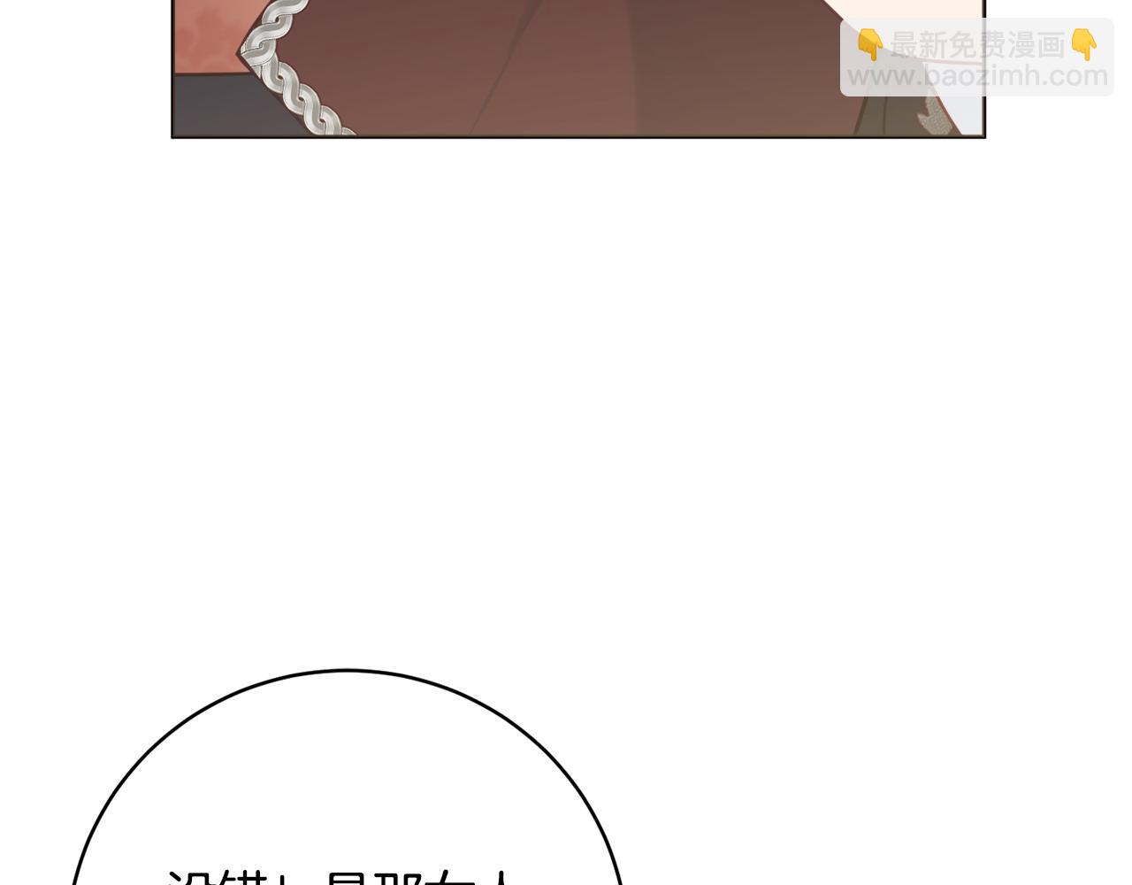 第85话 高级洗脑术99