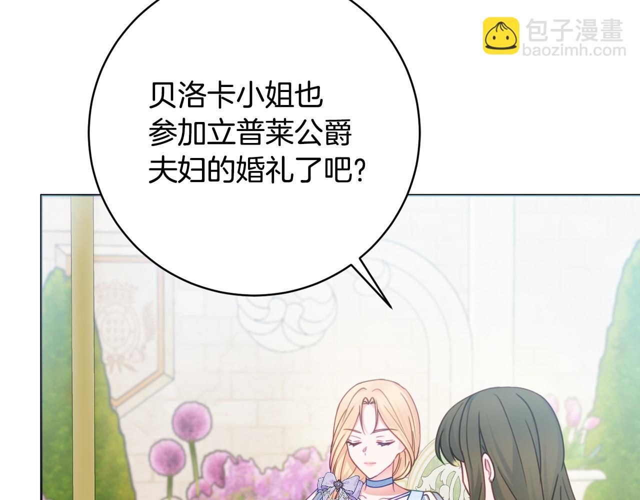 第86话 对策10