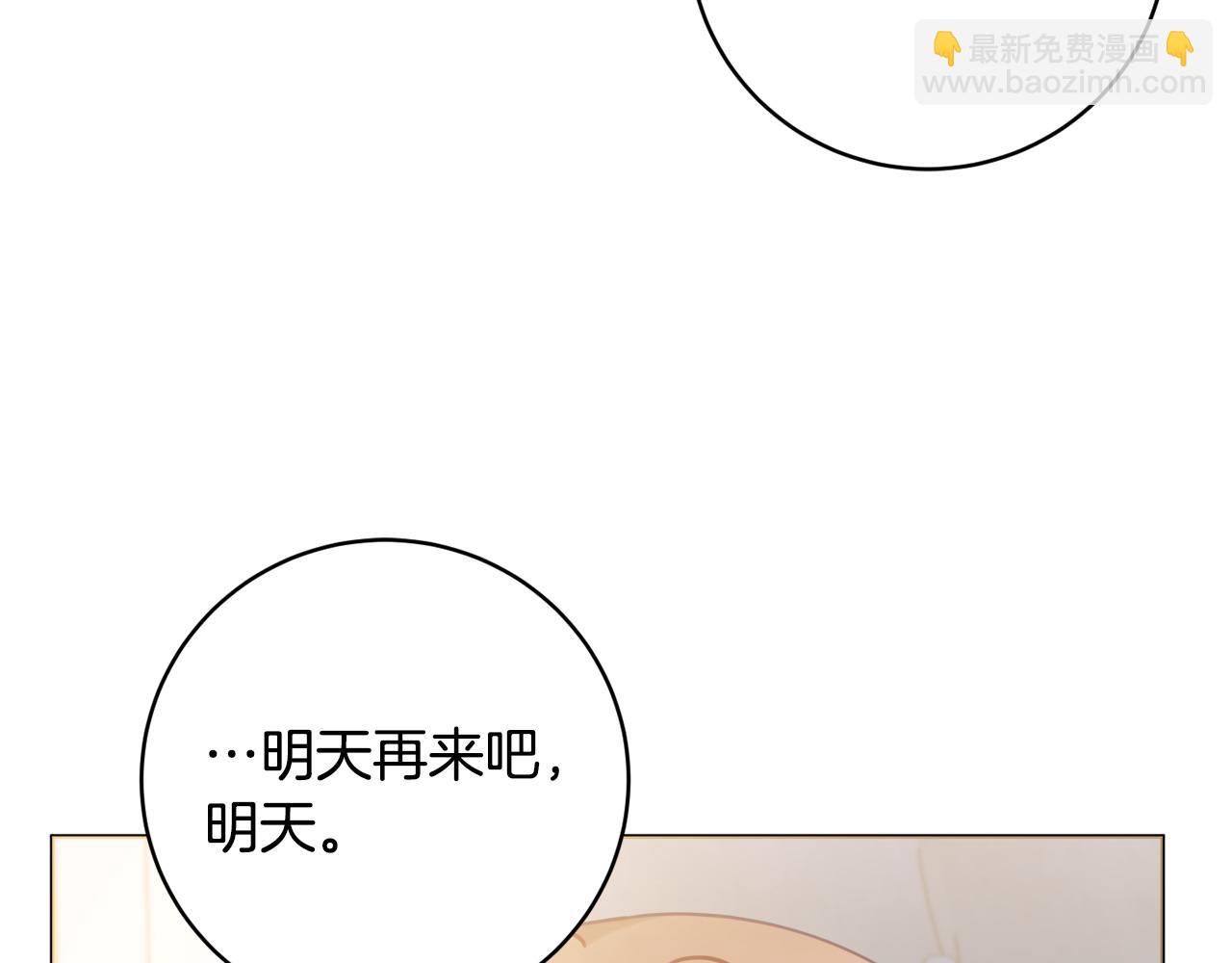 第86话 对策101
