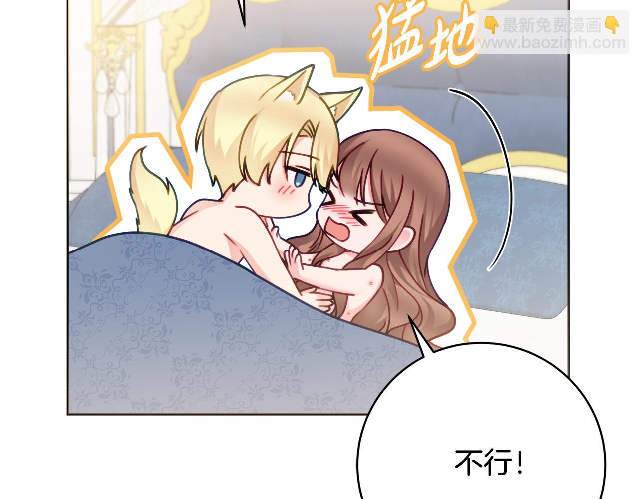 第86话 对策104