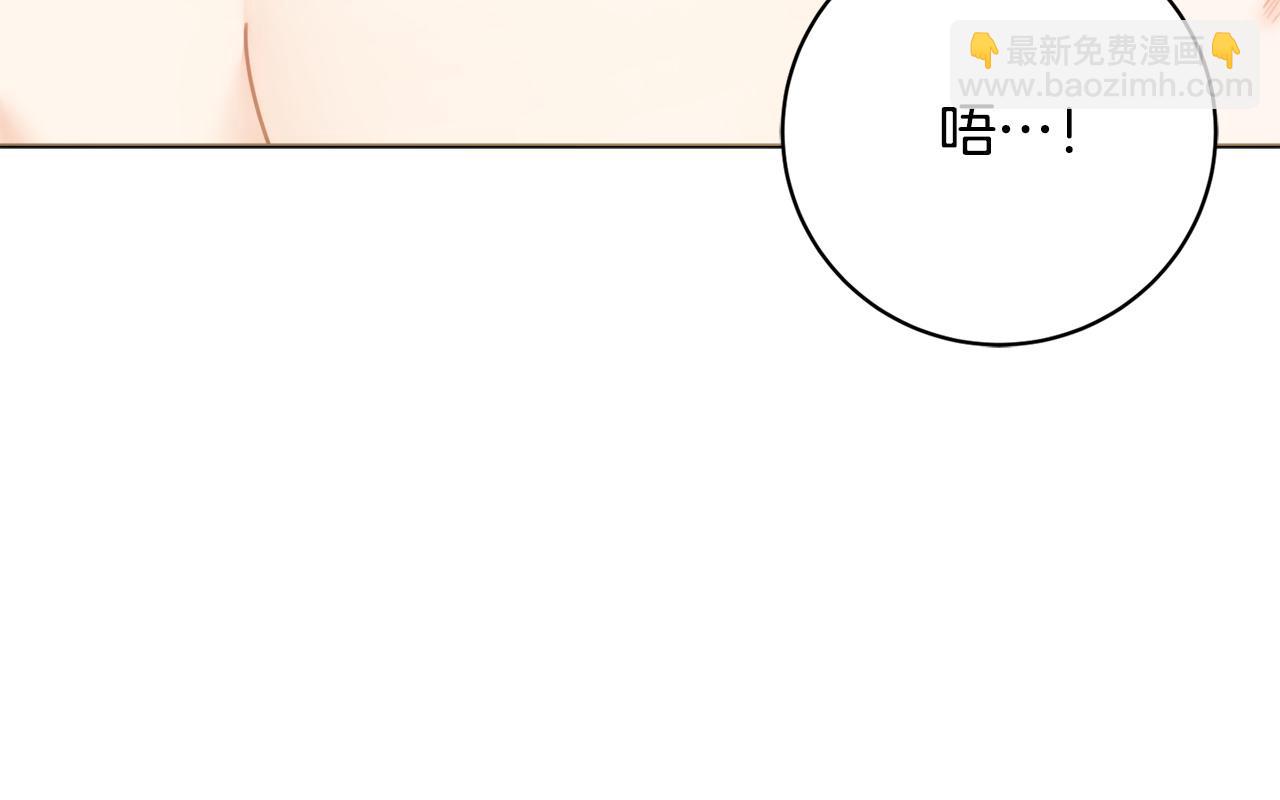 第86话 对策110