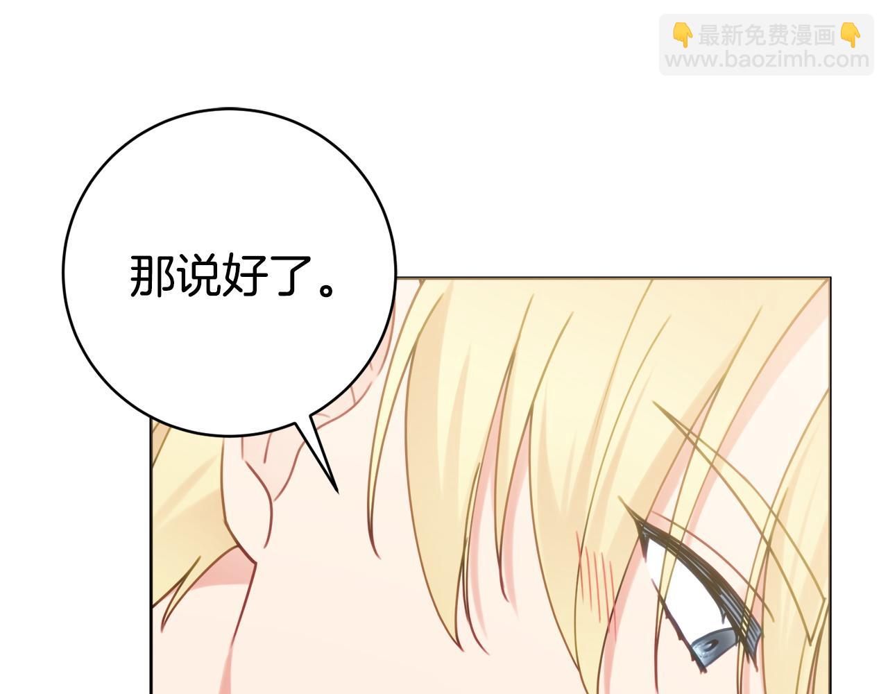 第86话 对策111