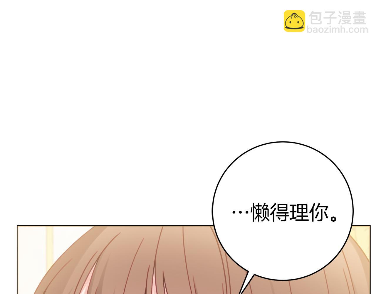 第86话 对策113