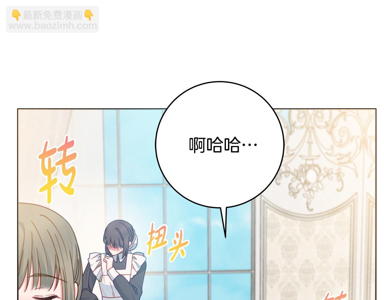 第86话 对策119