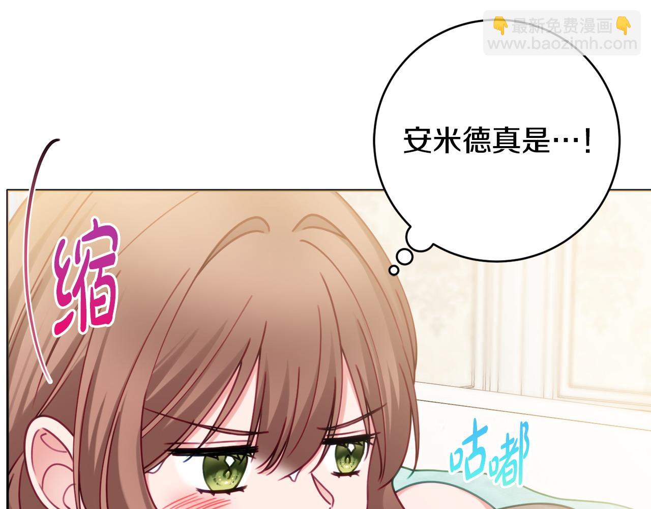 第86话 对策122