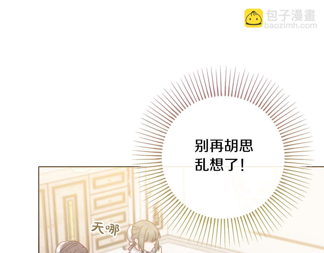 第86话 对策131