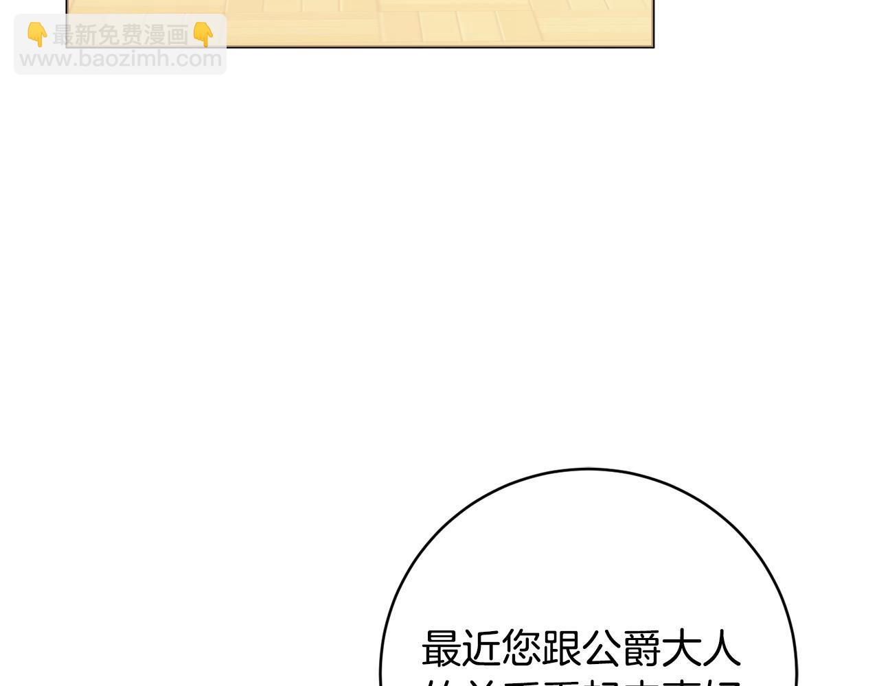 第86话 对策141