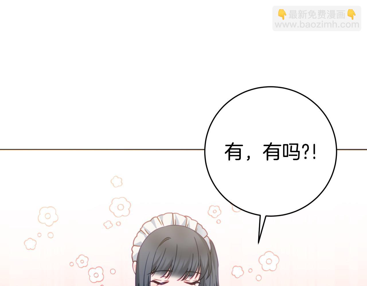 第86话 对策144
