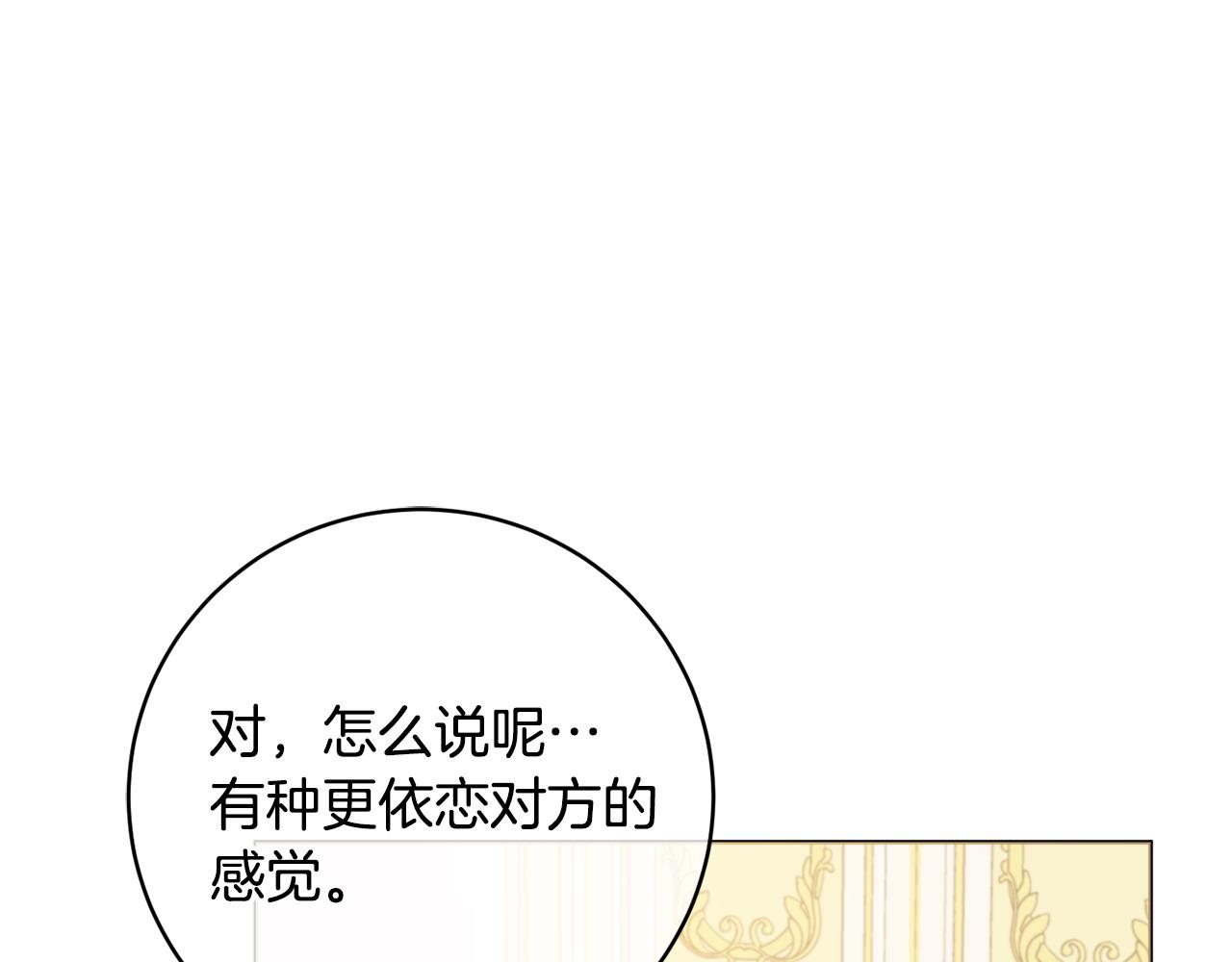 第86话 对策146