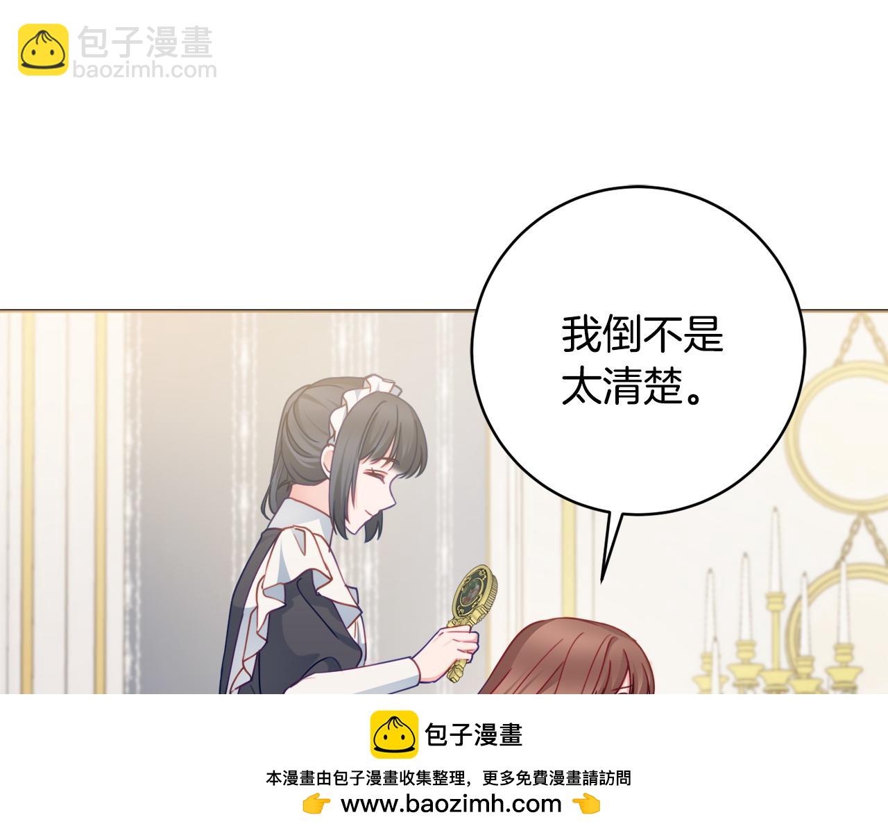 第86话 对策149