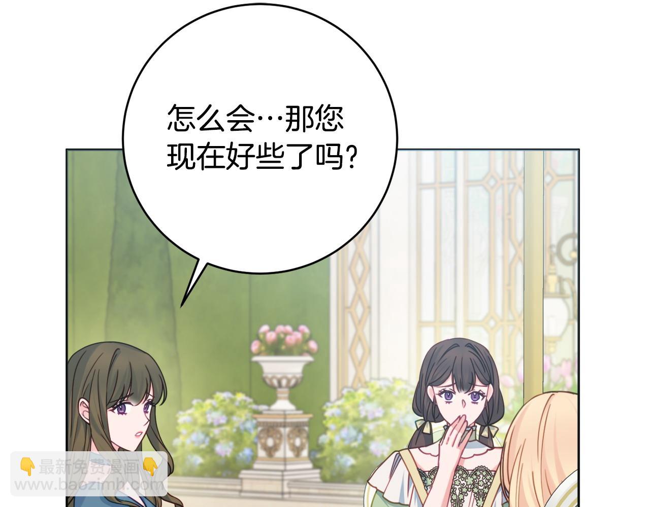 第86话 对策15