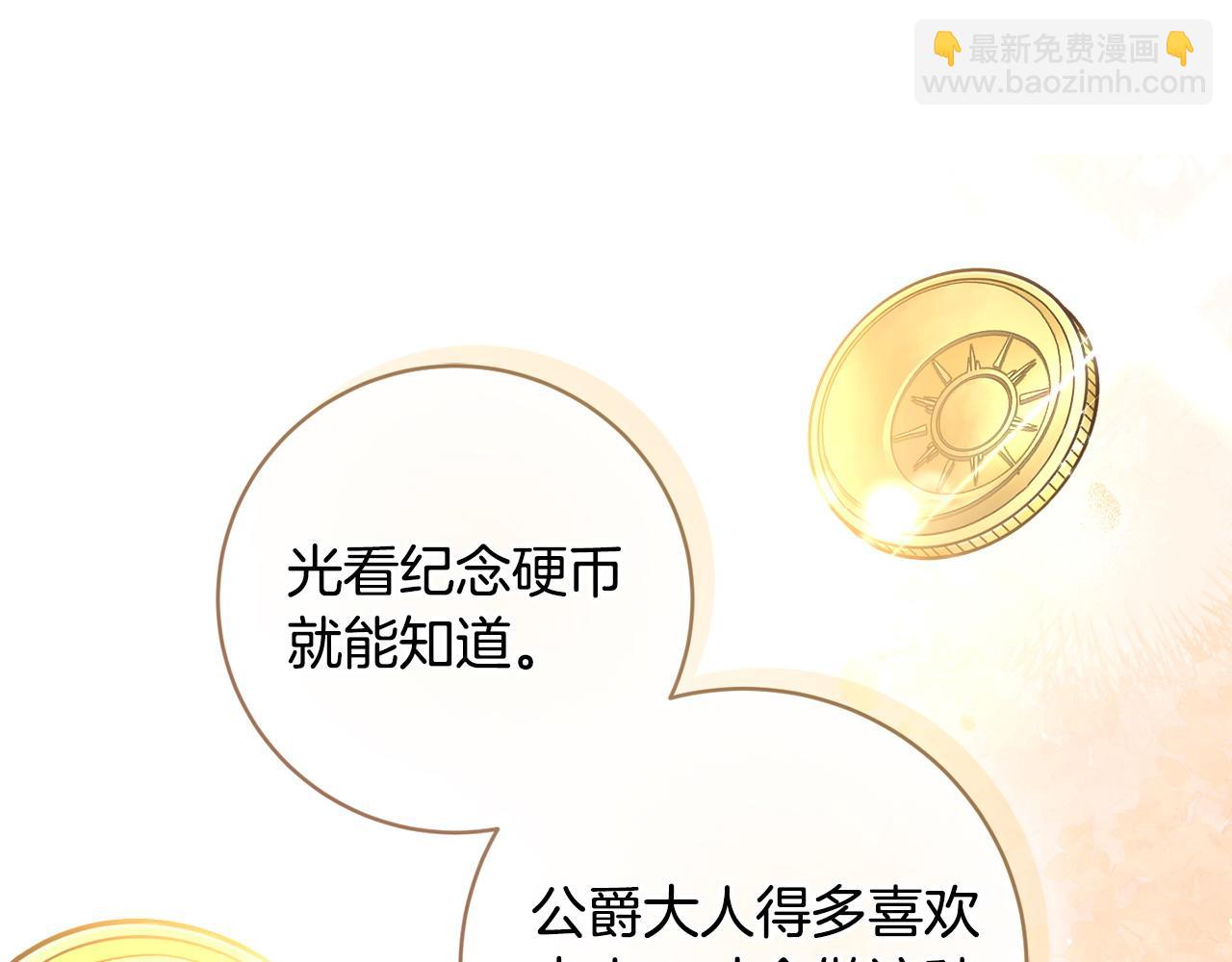 第86话 对策151