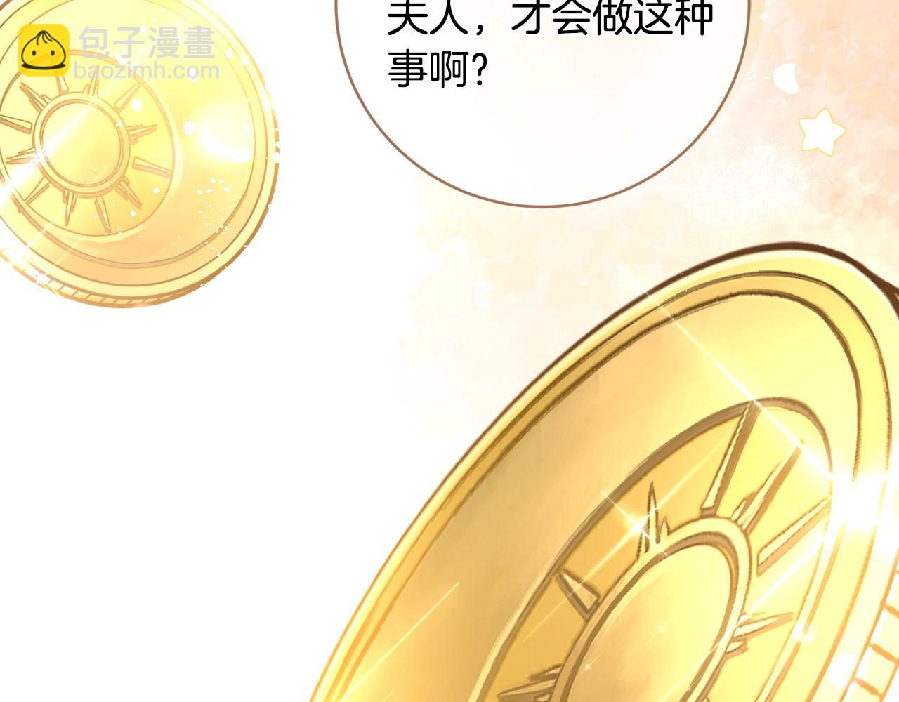第86话 对策152