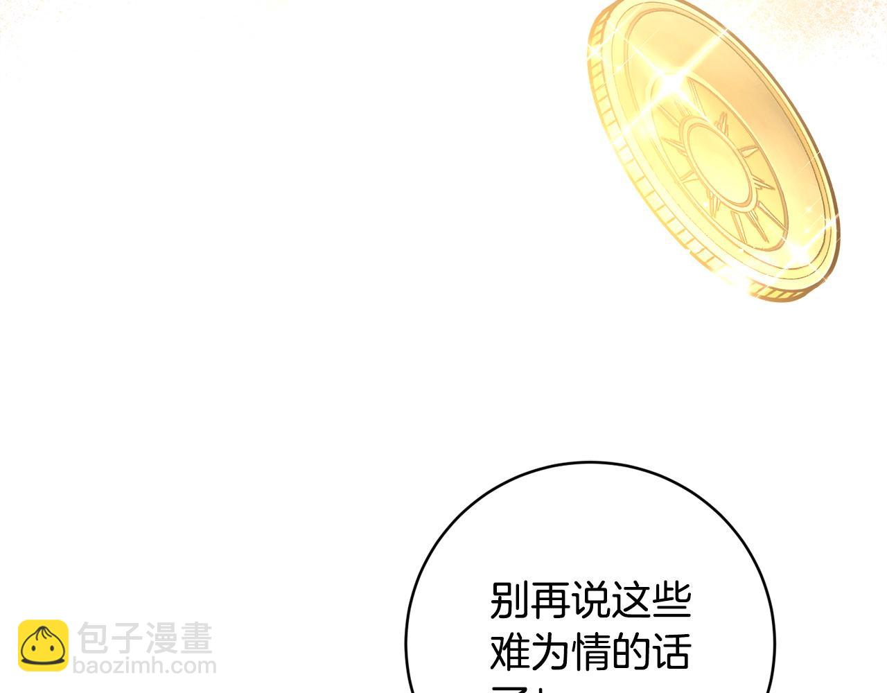 第86话 对策154