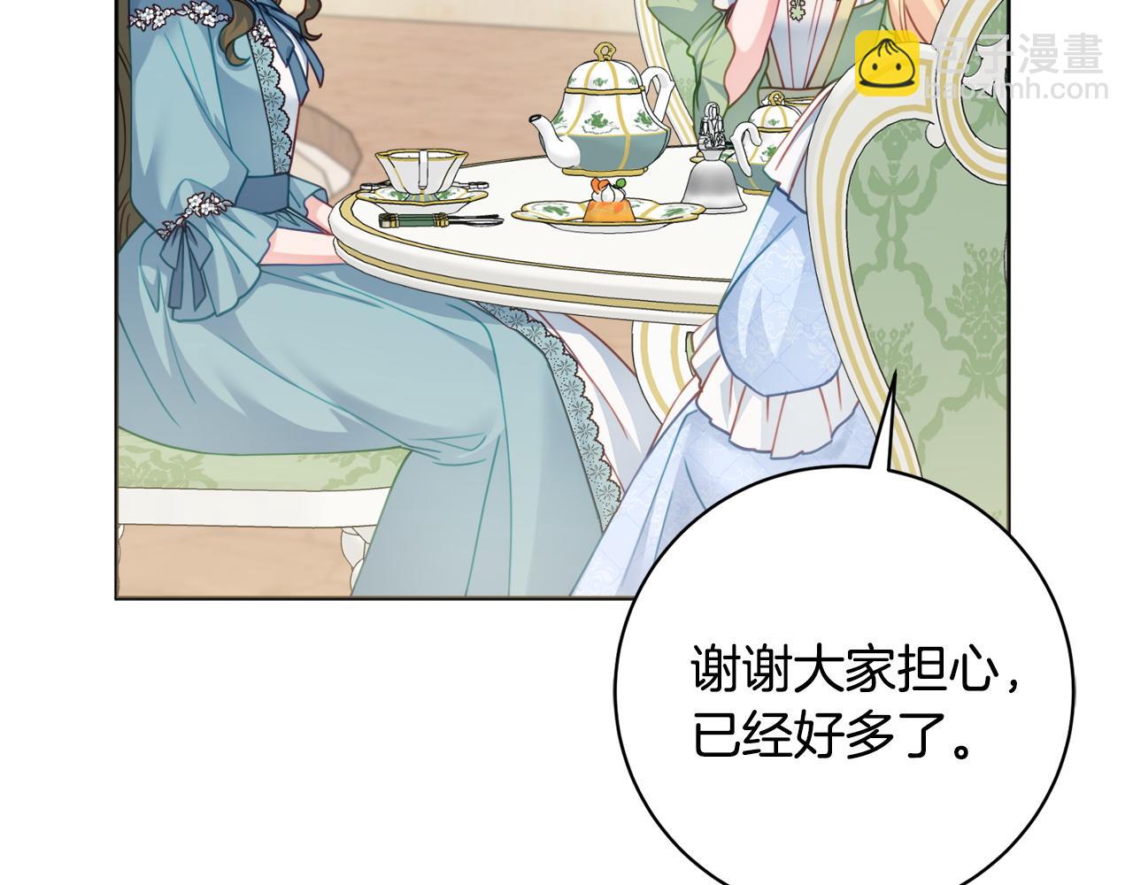第86话 对策16