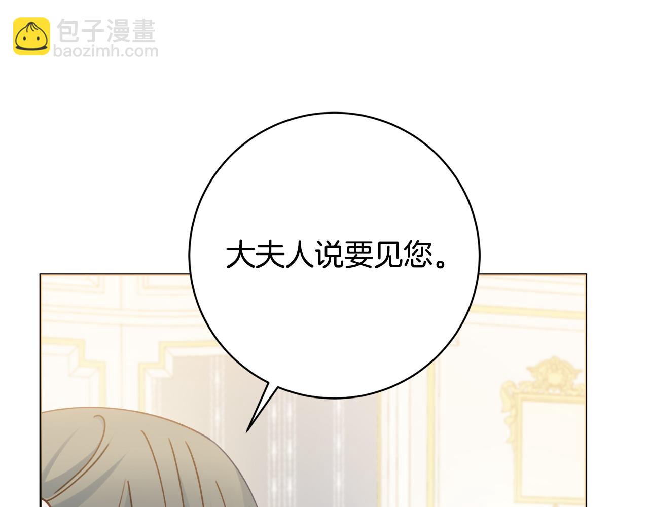 第86话 对策170