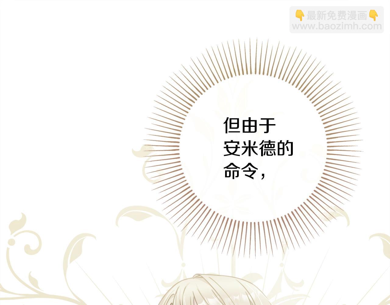 第86话 对策177