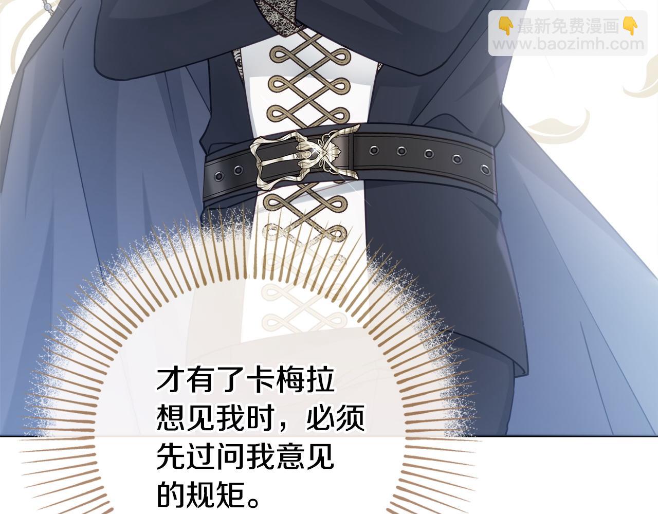 第86话 对策179