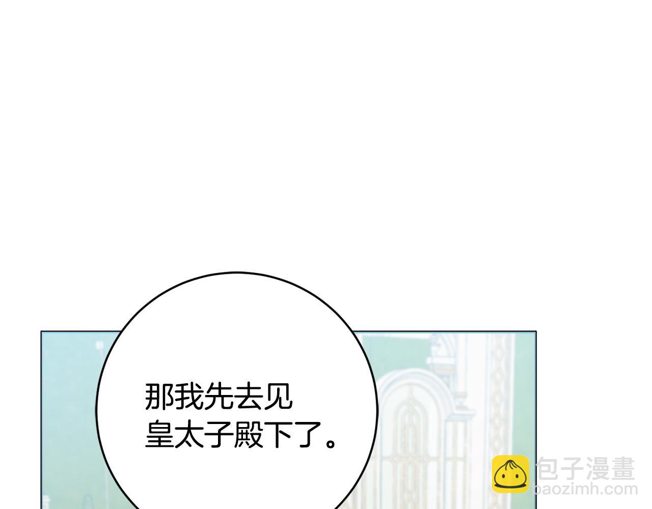 第86话 对策18