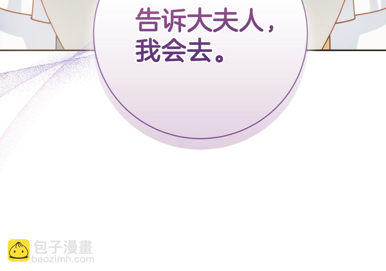 第86话 对策186