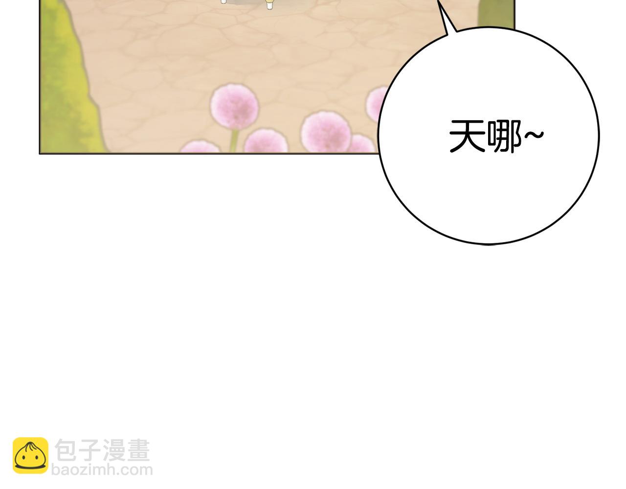 第86话 对策20
