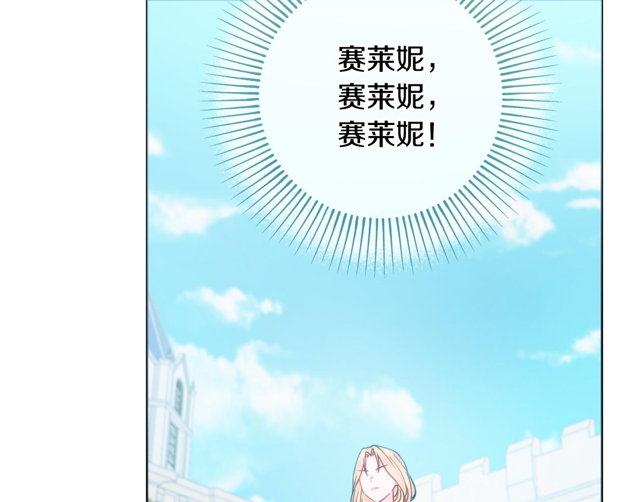 第86话 对策24