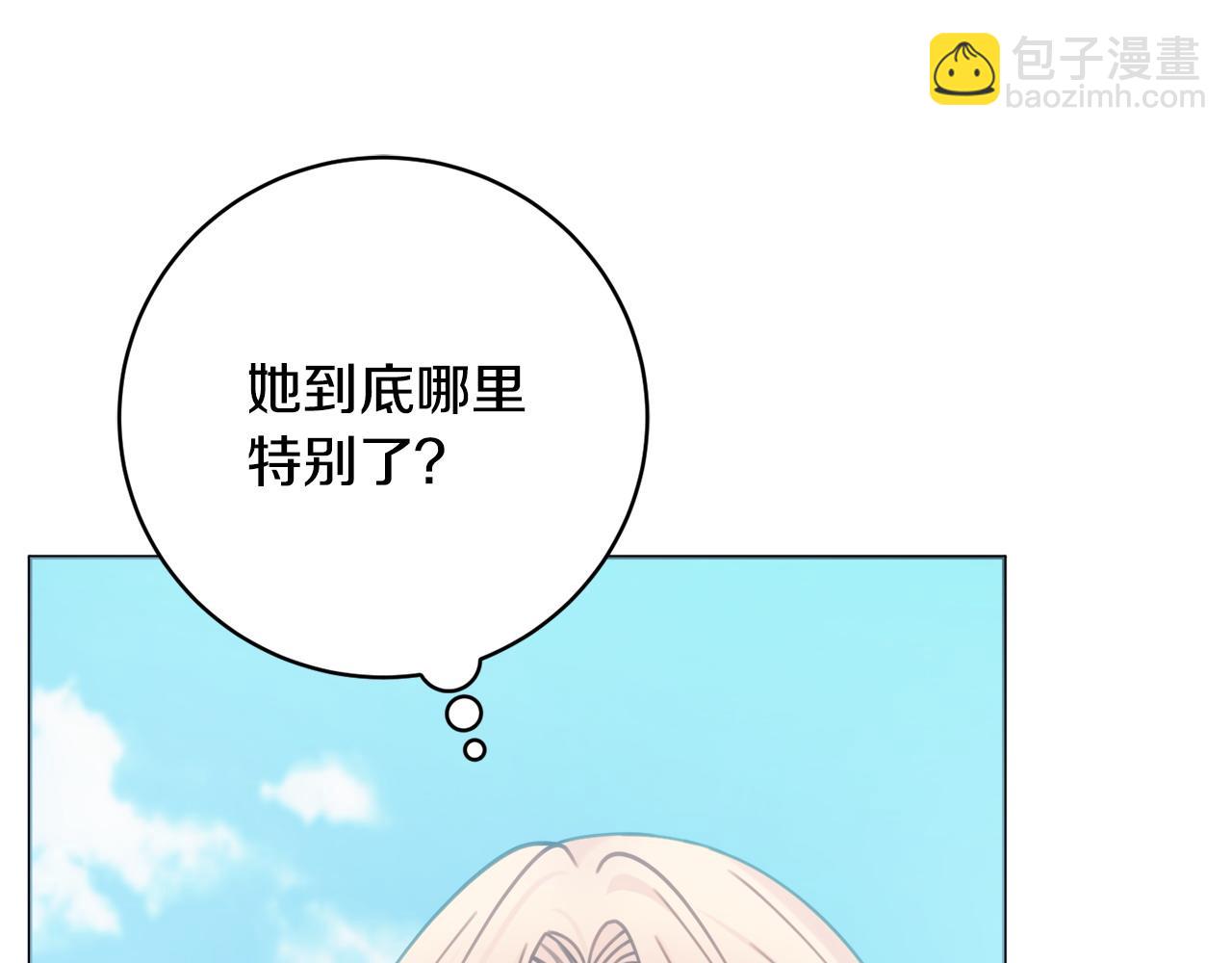 第86话 对策26