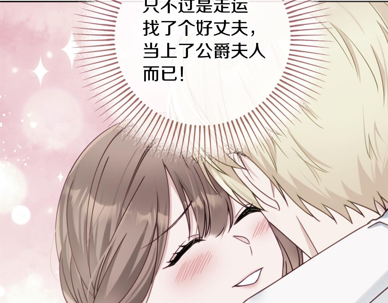 第86话 对策29