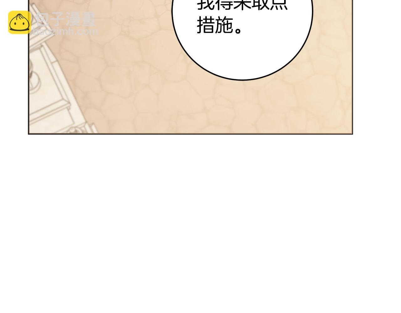 第86话 对策36