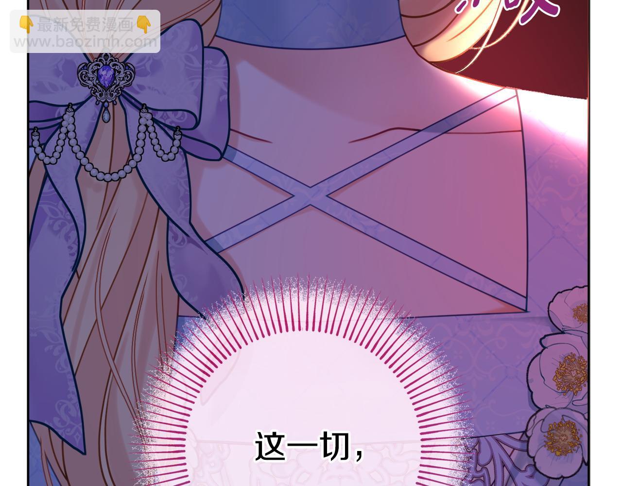 第86话 对策38