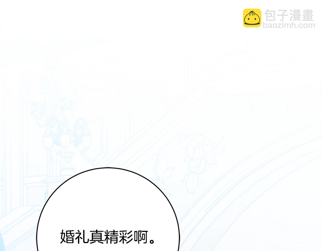 第86话 对策4