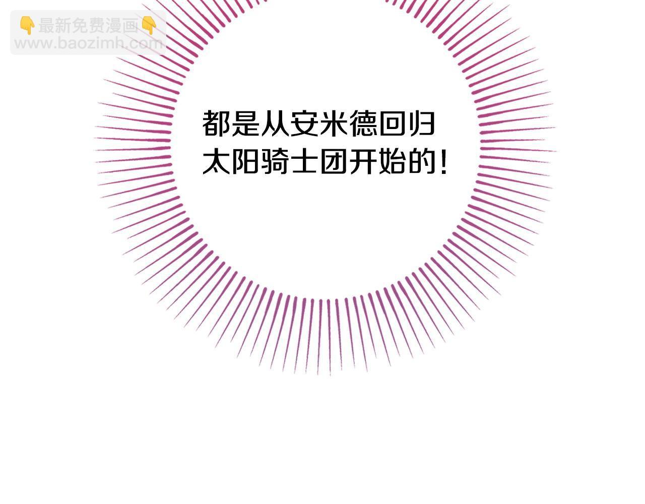第86话 对策40